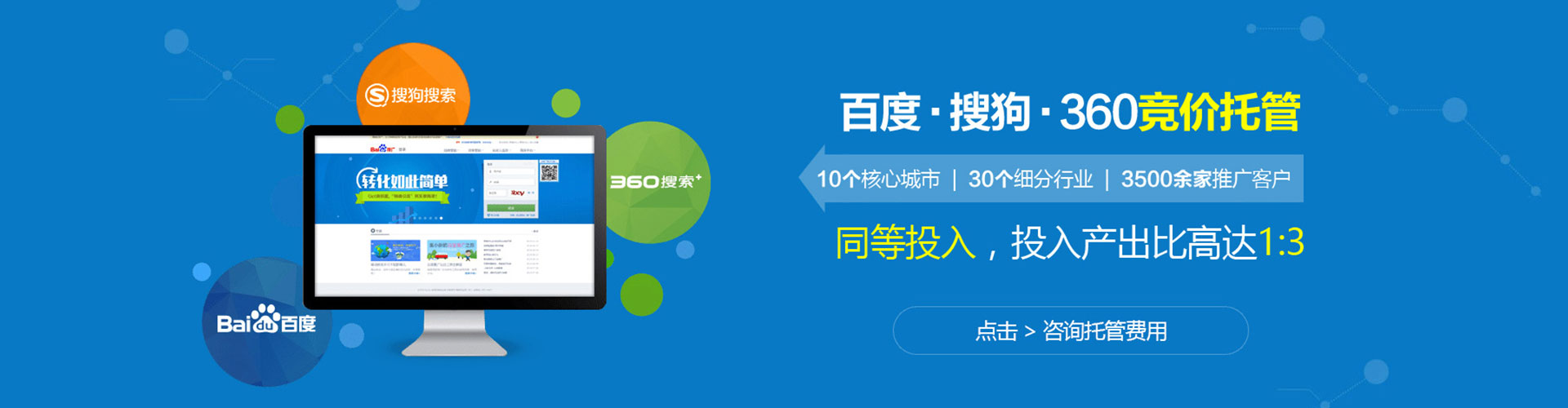 灌云信息流代运营