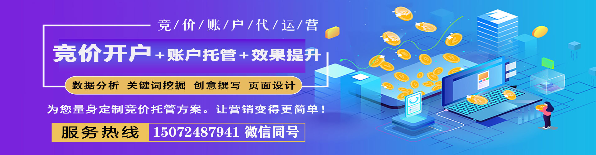 灌云谷歌sem
