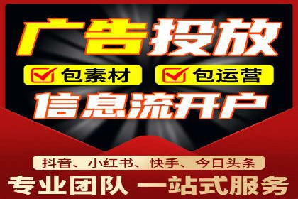 如何高效投放百度竞价广告